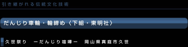 ���񂶂�ԗցE�֒��߁q�v���E�����Ёr