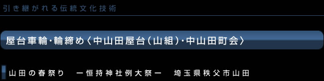 ���R�c����i�R�g�j