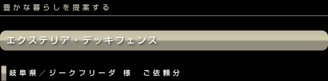 �f�b�L�t�F���X