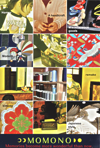 MOMONO_02