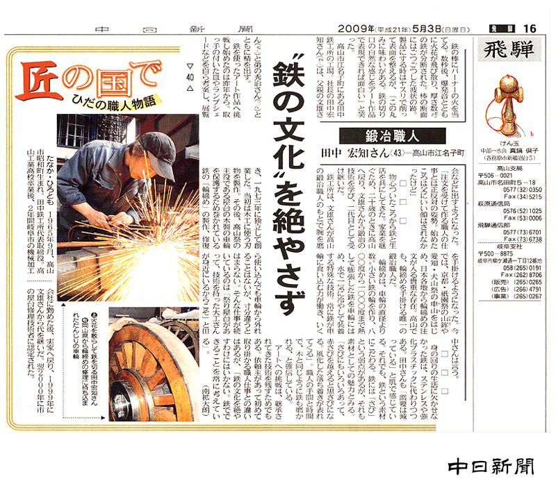 �����V���@�L���@����21�N5��3��