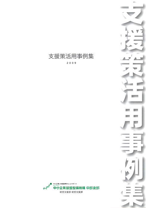 �x���􎖗�W2009�@�\��