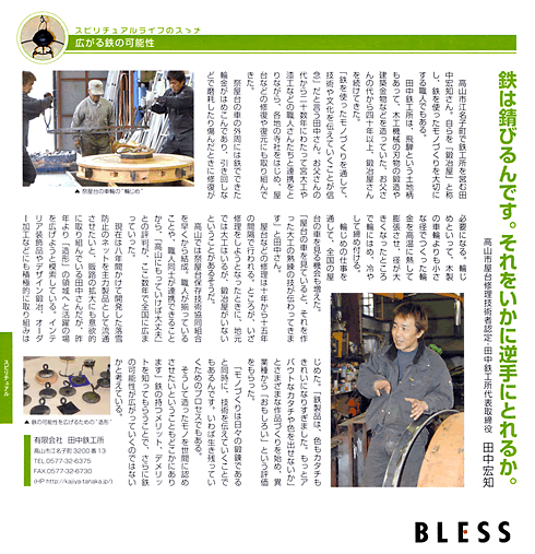 ��񎏁@�u���X�@4����