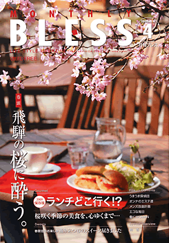 ��񎏁@�u���X�@4�����@�\��