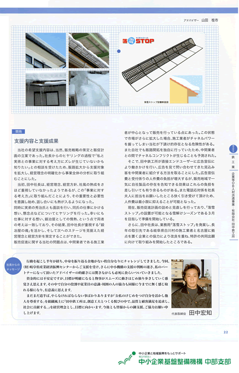 �x���􎖗�W�@�{��p2