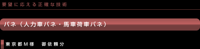 �n���Q�o�l